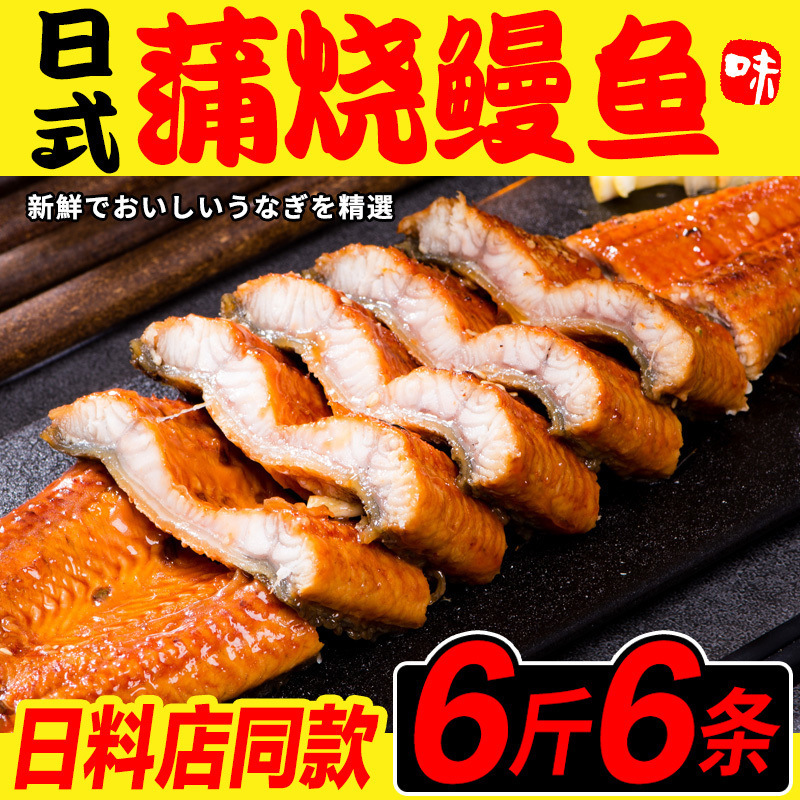 3 6팩 [핫셀러] 사진 게시 시 6위안 상품 - 생선 구이 [접합 없이 통째로] 각 500g