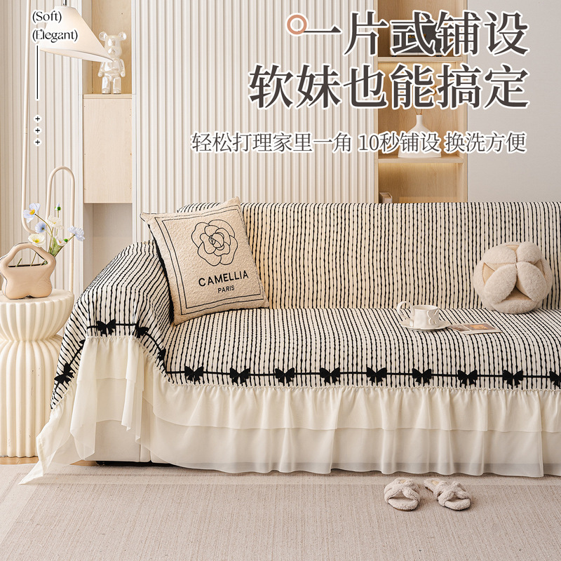 法式雪尼尔沙发巾2025年新款四季通用一整张全盖沙发保护套罩批发|undefined
