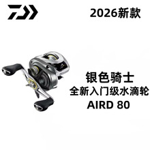 �_�� 26�¿�AIRD 80 �yɫ�Tʿ �����hͶ·���O݆ ˮ��݆