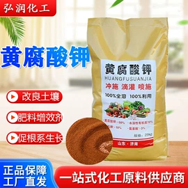 硫酸盐;植酸;生物肥料