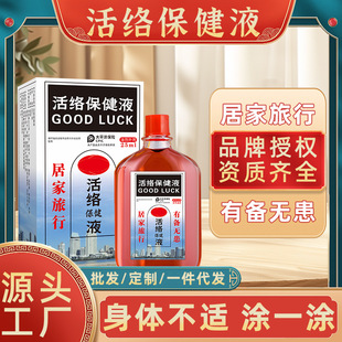 ���������j����Һ���i����ϥ�P����j�͹��S���İ�Ħ���������l