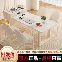 奶油伸缩岛台岩板茶桌餐桌一体餐桌椅轻奢简约家用现代小户型桌子