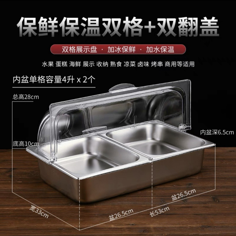 Platos de acero inoxidable de doble capa colocados en cabinas de exhibición de verduras frías con hielo, pastel de aislamiento frío, mesa de comedor a prueba de polvo y humedad