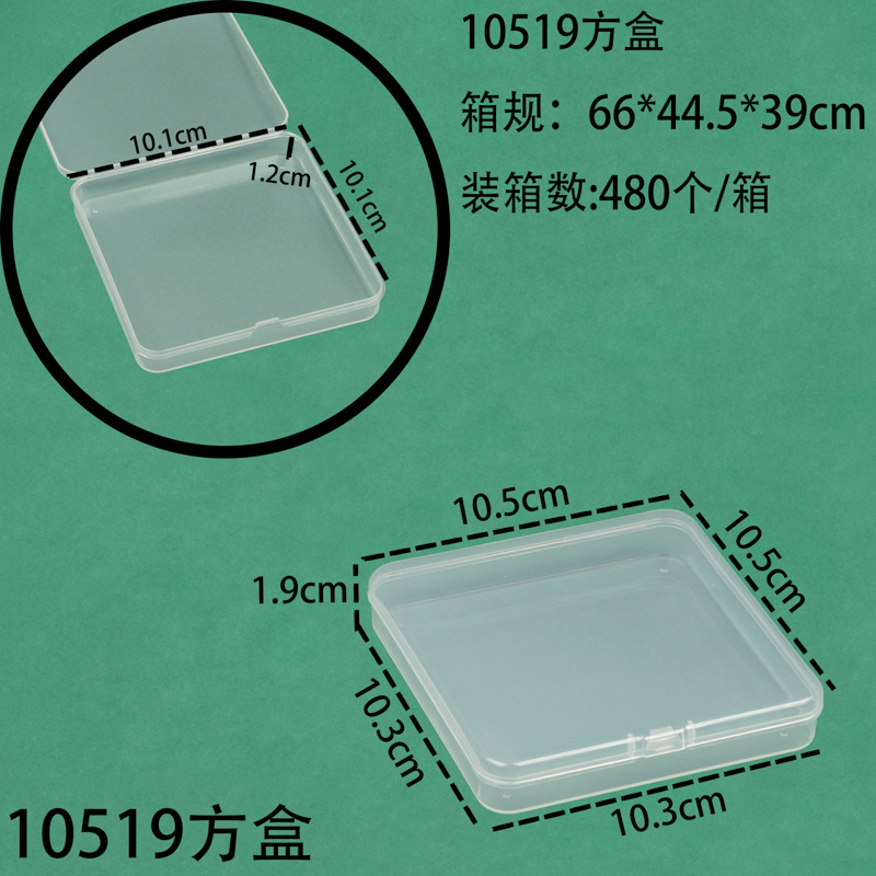 H--10519 hộp vuông