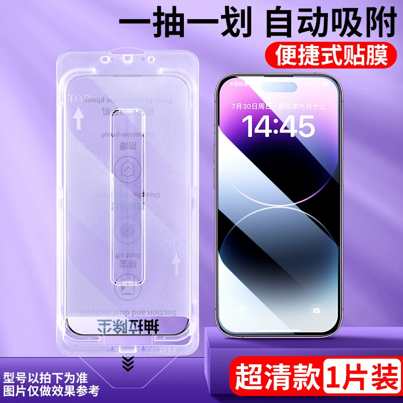 Apple, совместимый iPhone 11, iPhone15 Pro, мобильный телефон, iphone