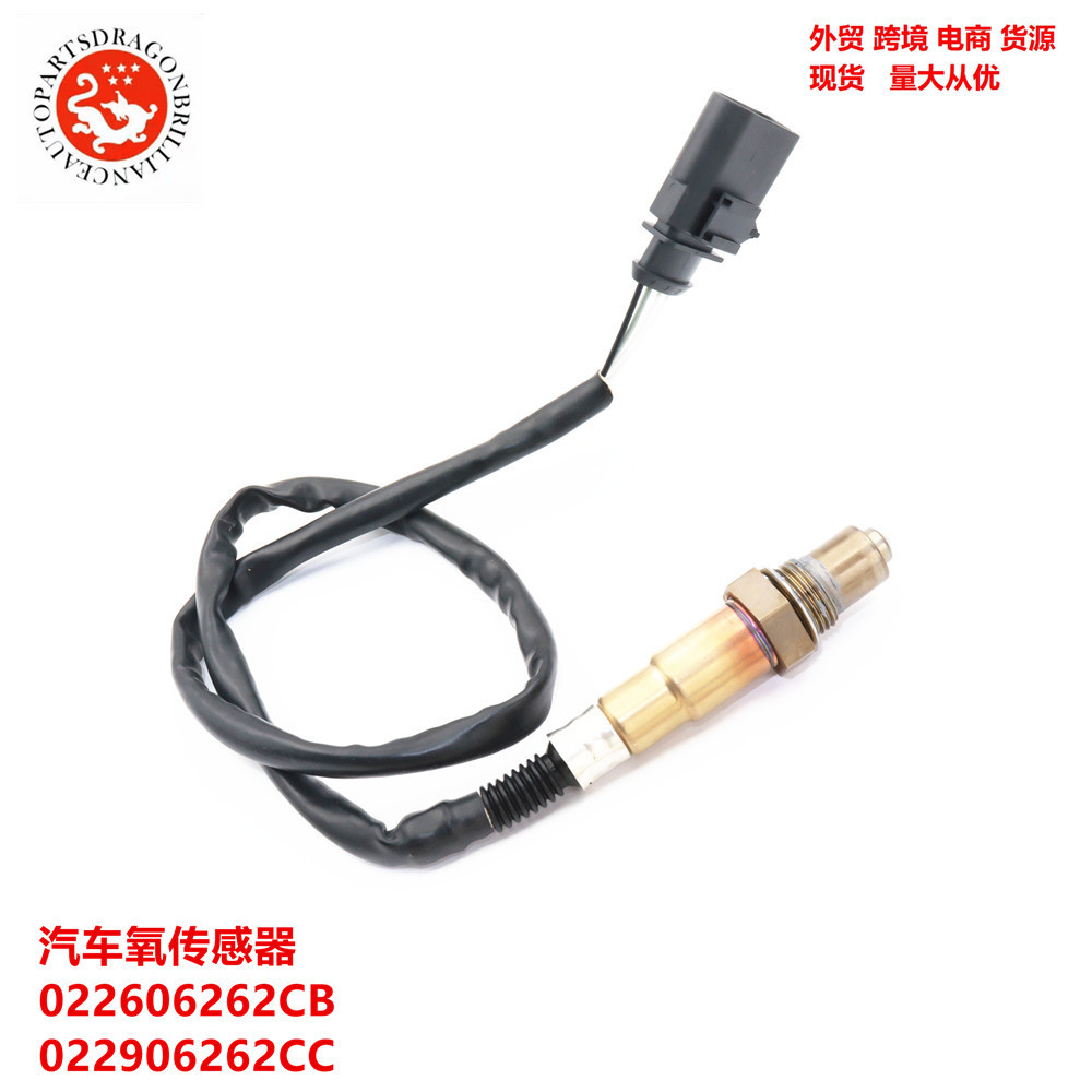 022606262CB 022906262CC 03C906262F 06A906262CK Sensor de oxígeno para automóviles