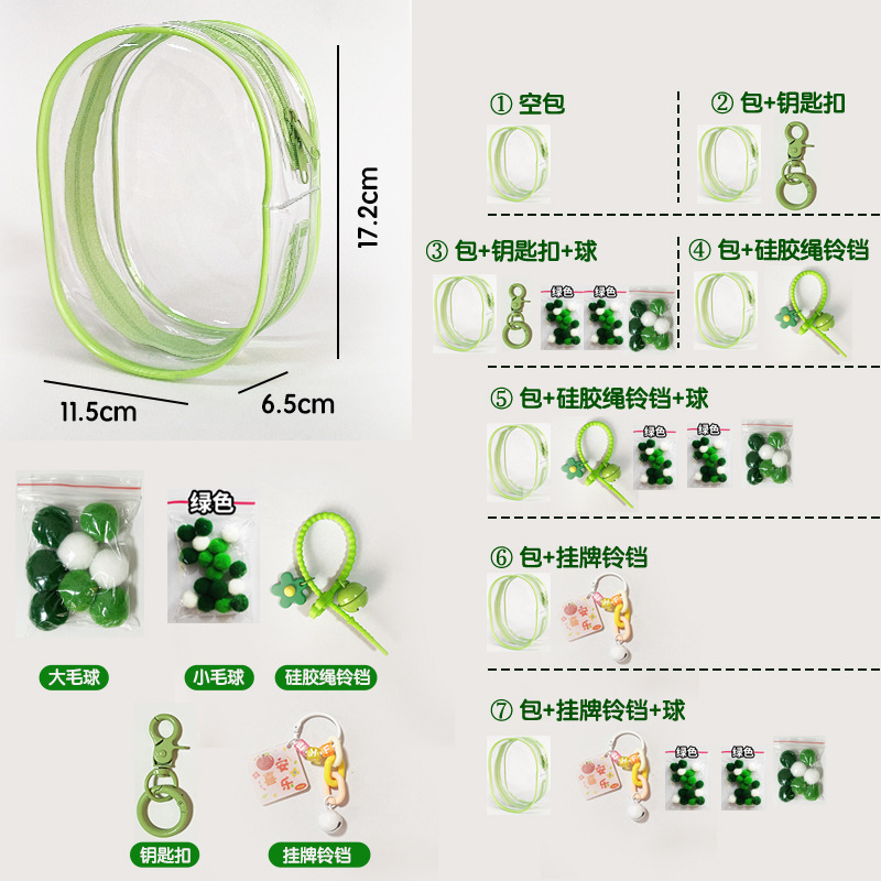 Apple green big q (zipper closure)