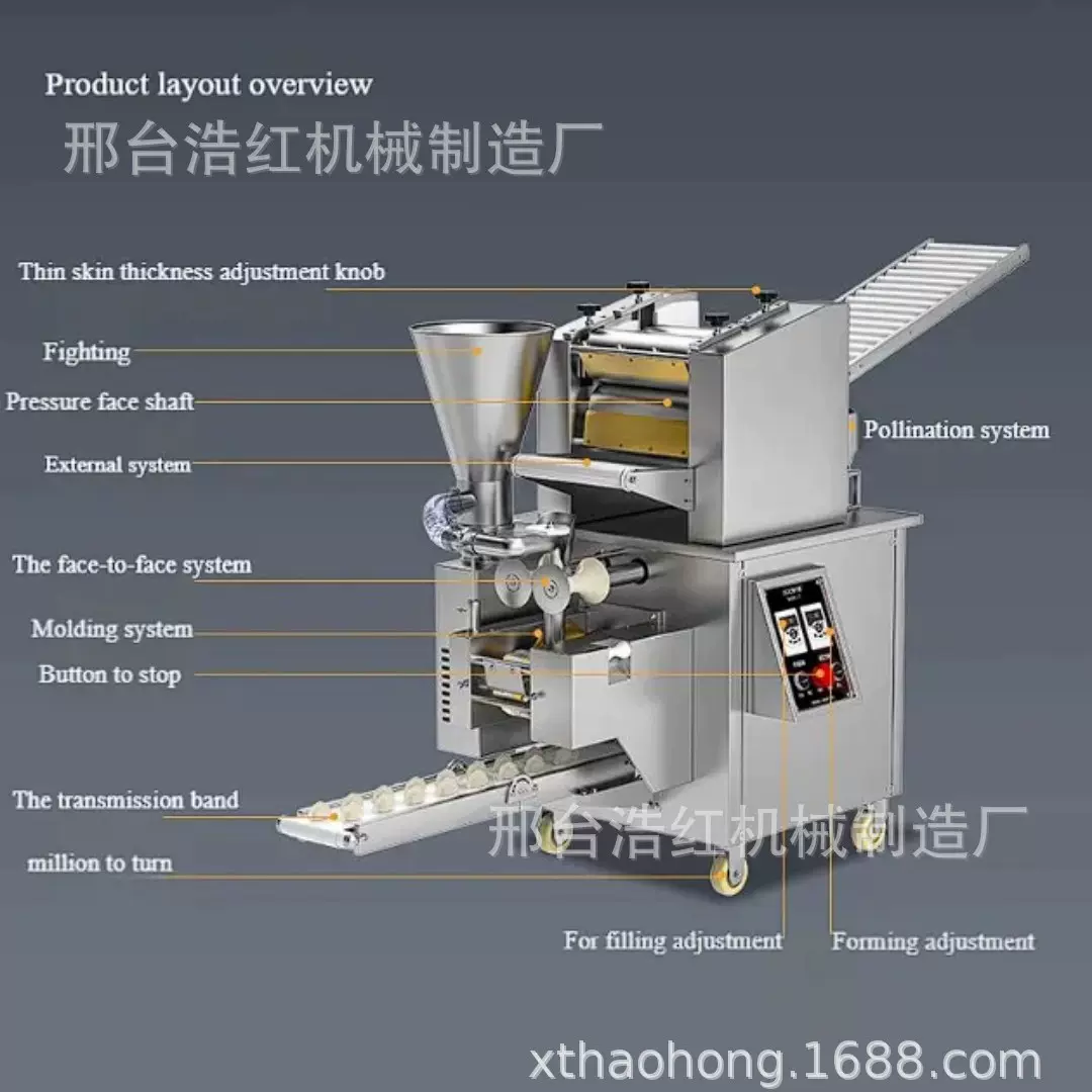 出口饺子机全自动仿手工中小型学校食堂饺子铺水饺机机械