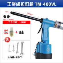 ����̨㑚����ᔘ�TM-480VLA���Tᔘ���оᔘ�ȫ�ԄӚ���Tᔘ�