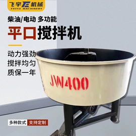 混凝土机械;工程建筑机械;路面机械