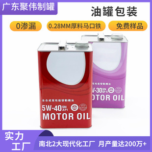 ���S���l�ܷ�4L���ιޝ����͙C���R���F�� 4000mLӡˢ���ٰ��b��