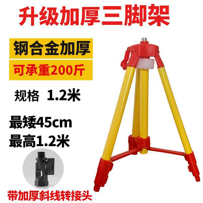 Tubing, corner frame, tripod with laser, 1meter, 1.3meter, increased thickness