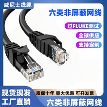 6�����utp cat6�W�j�B�Ӿ���X����ǧ�׾W�j��������W��