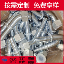 Hydraulic Hose FittingsҺ��ܛ�ܽ��^ �߉��͹����׽��^