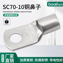 �ȴ��~���ӸQ���~����SC70-10ϵ�����~�Ӿ����� �~����