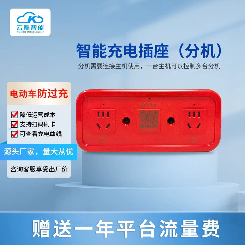 Розетка Yunku с двусторонней зарядкой, интеллектуальным сканированием, автоматическим отключением при полной зарядке, энергосберегающая, подходит для использования на улице