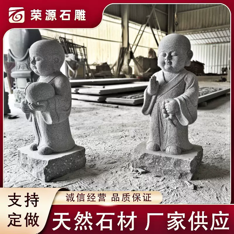 花岗岩石雕小沙弥雕塑园林景区广场芝麻白小和尚人物雕像景观摆件