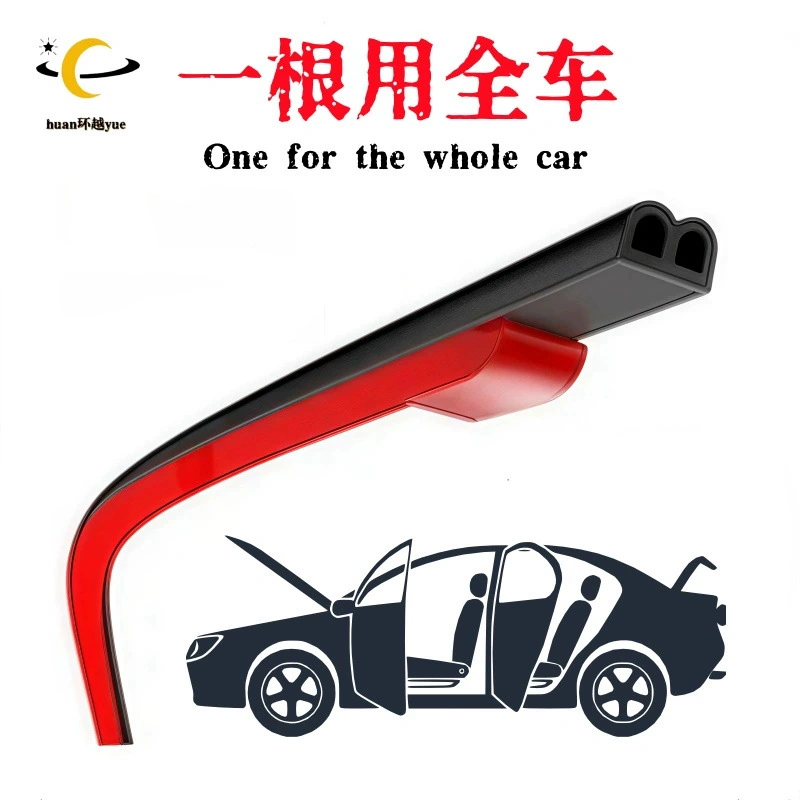 Оптовые уплотнительные ленты для автомобилей, шумоизоляционные ленты, водонепроницаемые, пылезащитные, звукоизоляционные, универсальные уплотнительные ленты типа B для дверных проемов автомобилей