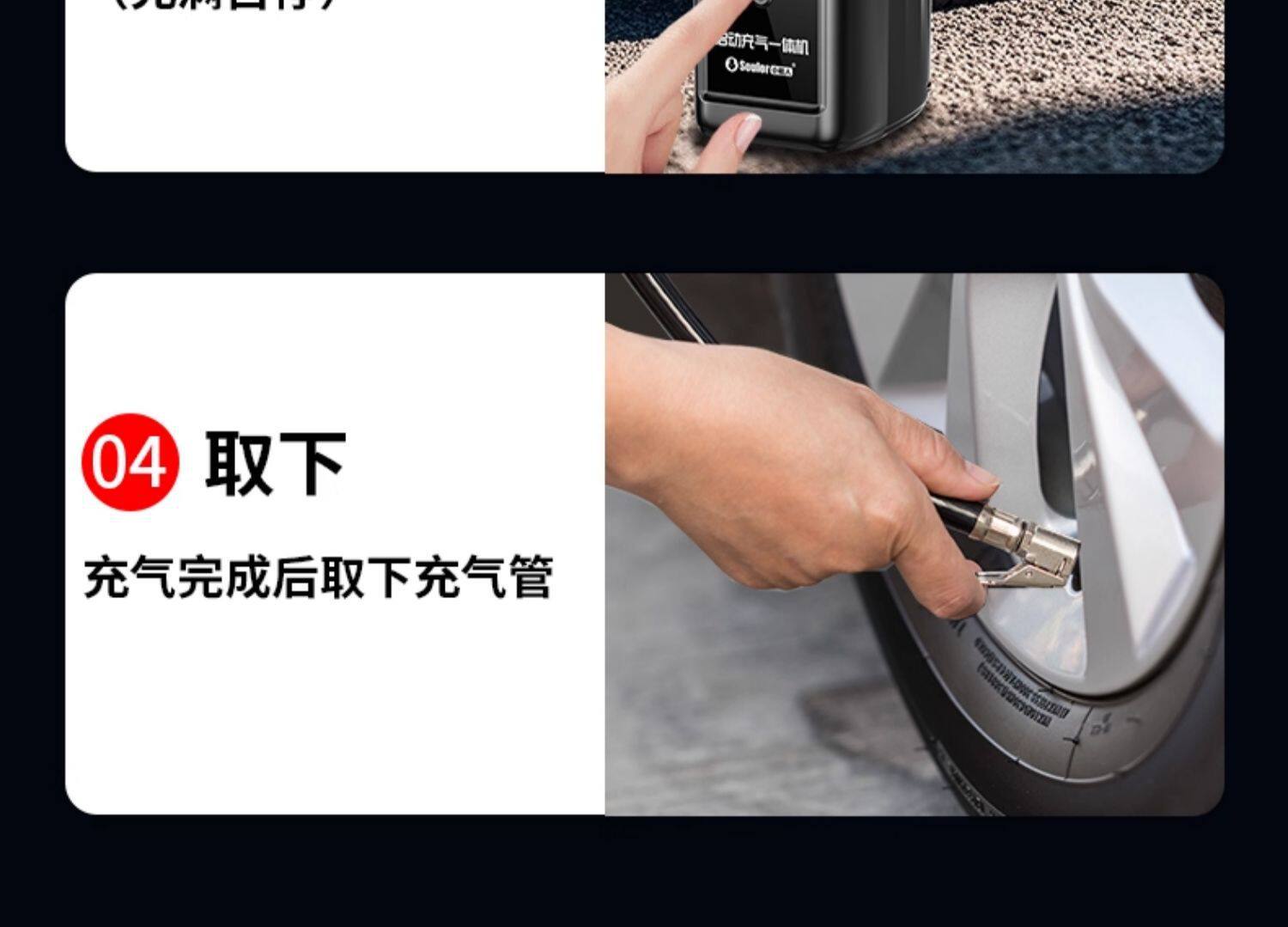 Xiaonengren Car Emergency Jump Starter and Air Pump All-In-One Device, Car Battery Emergency Booster, Magic Device