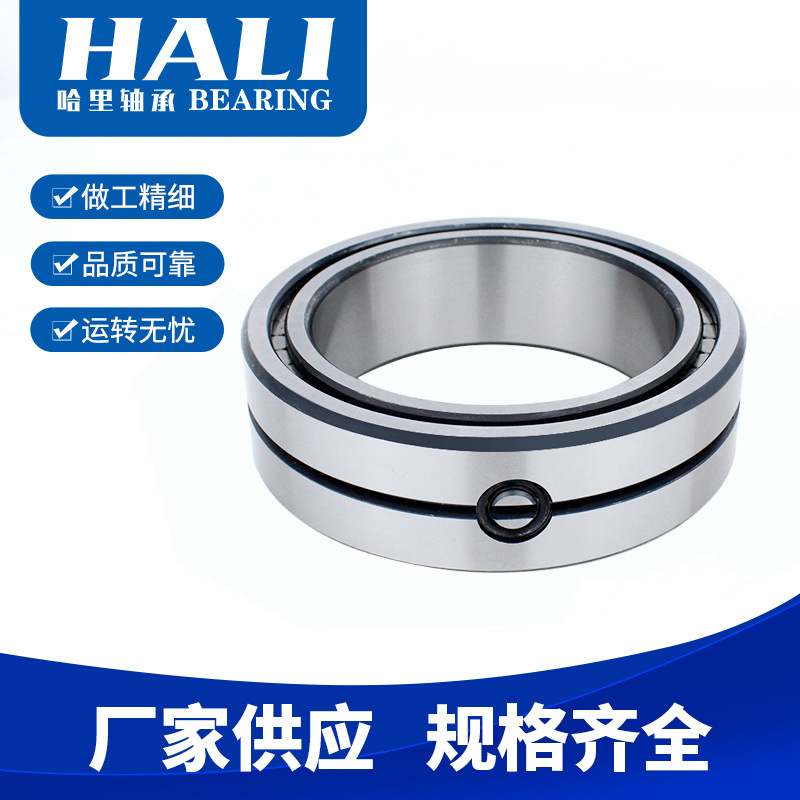 现货供应SL014968A轴承NNC4968CV轴承