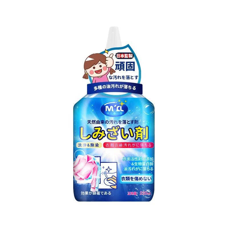 Удаление масляных пятен белой одежды Пятна артефакт активные ферменты моющие средства для стирки пятен