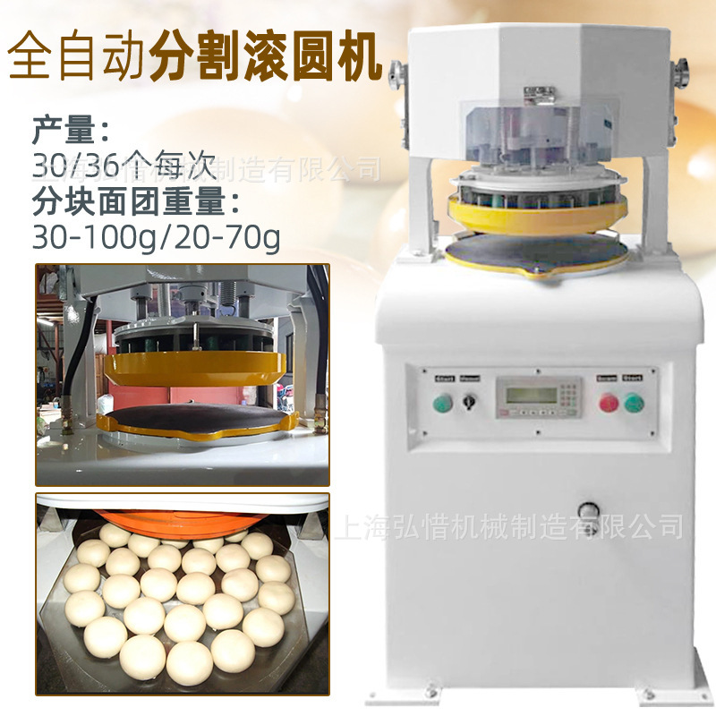 Máquina de agente facial 36 piezas Máquina de amasado de bloques hidráulica manual hidráulica 30 piezas Máquina de corte de masa automática image 8