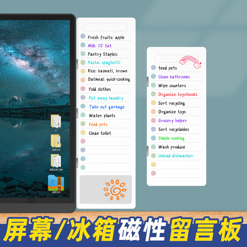 Computer Screen Message Board Magnetic Side Note Board Erasable Desktop Office Monitor Side Memo