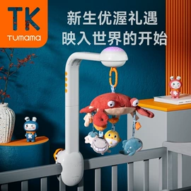 车挂床挂玩具;电动公仔;摇铃床铃