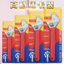正品绝缘活动扳手12寸活扳手多功能手动沾塑万能8寸活口扳手工具