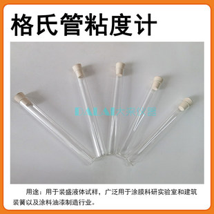 QSG���Ϲ�ճ��Ӌ����ԇ�� ��ʽ��ճ��Ӌ���� ����ճ�ȹ����z��