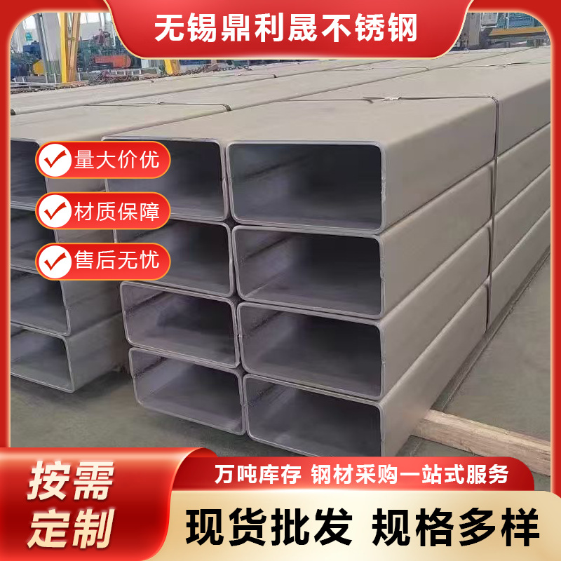 S32205不锈钢方管 F60双相不锈钢无缝方管 焊接直缝矩形管方通