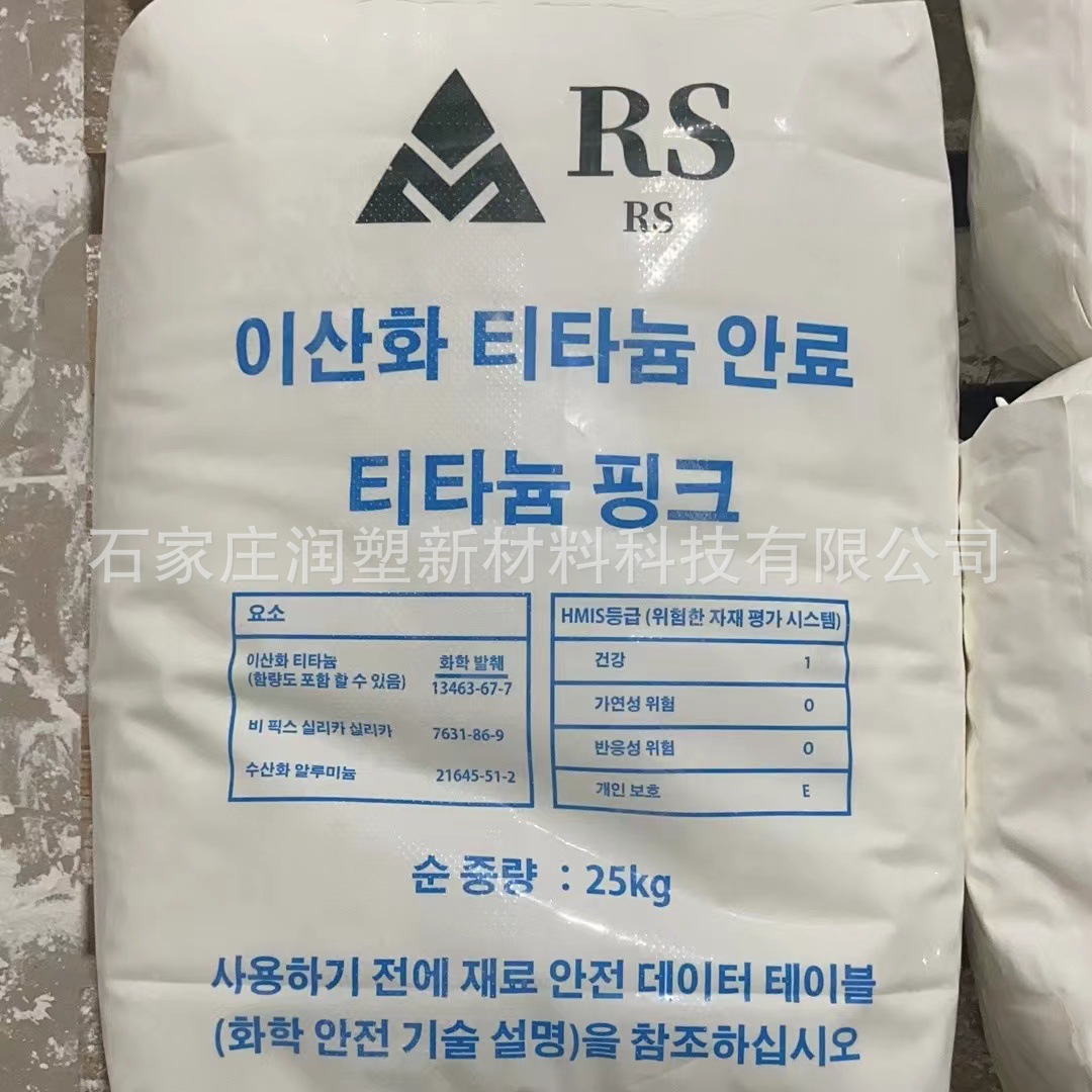 现货供应油墨涂料塑料钛白粉RS886二氧化钛四川氯化法钛白粉RS886