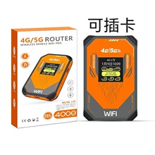 ������ȫ��4G5g·�����o�����ٴ���������Wifiȫ�Wͨ�����S��WIFI