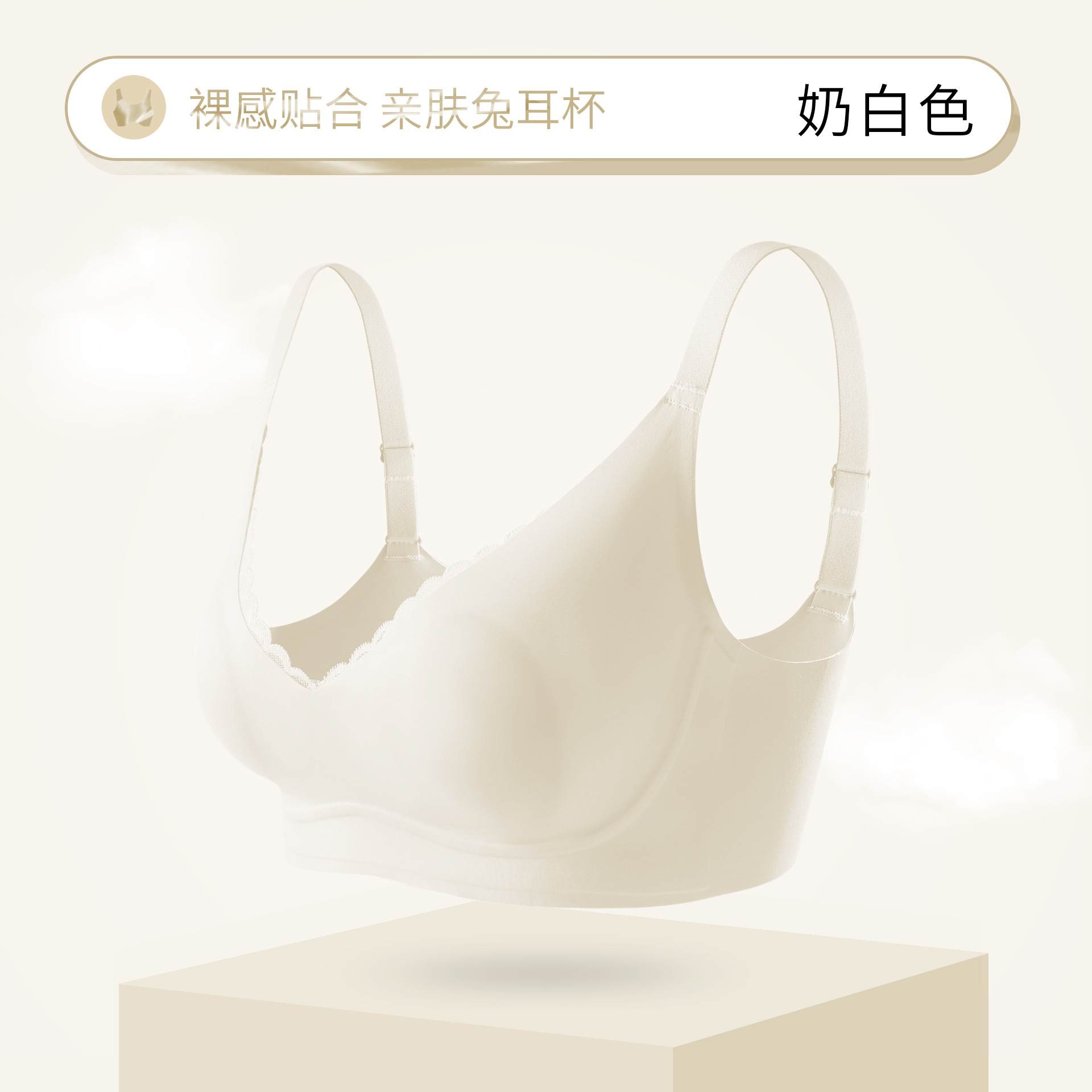 Ropa interior de soporte suave sin costuras de encaje de mujer, sujetador de Orejas de conejo ultrafino antibacteriano transpirable