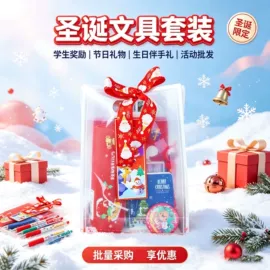 文具套装;笔记本记事本;其他益智玩具