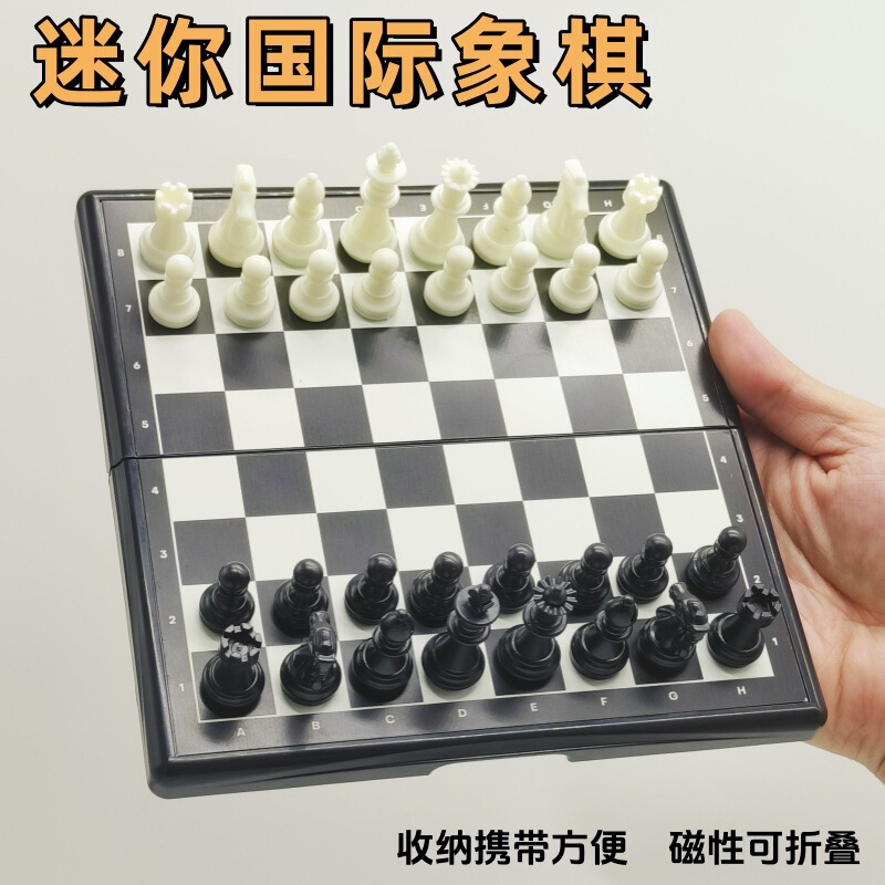 Mini Chess Adult Children Foldable Magnetic Portable International Travel Portable Compact Chess