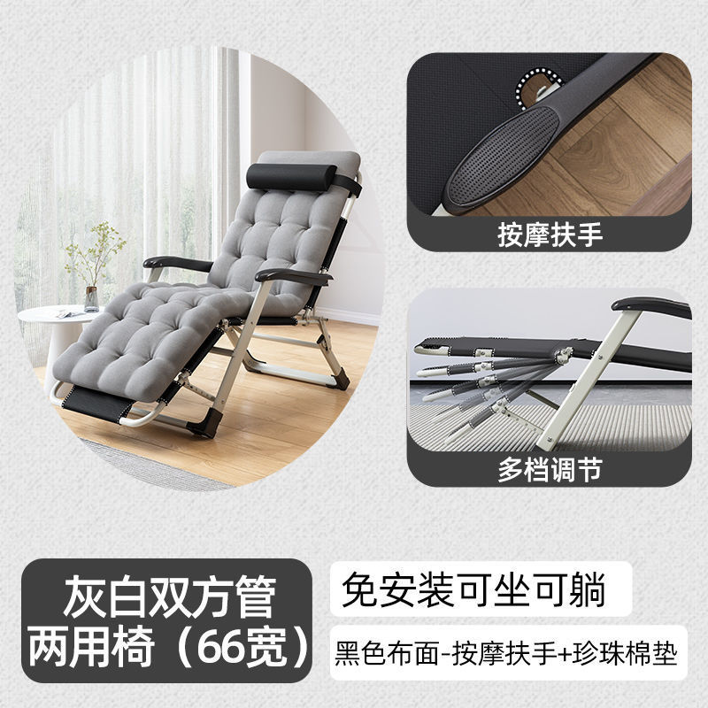 [마사지 팔걸이] 양쪽 튜브가 검정색으로 넓어지고 소파쿠션 1개(앉거나 누울 수 있음)