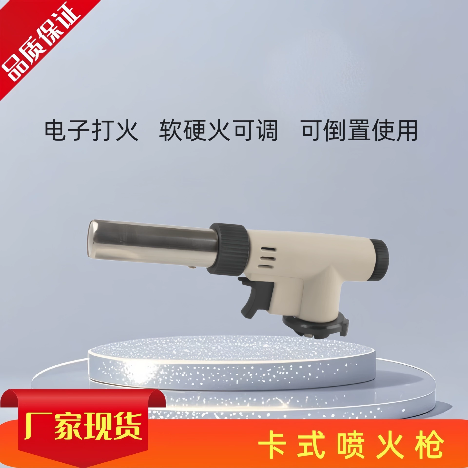 Качественный обновленный кухонный зажигатель с новой функцией, спрей-пистолет для зажигания, огнемет для дома, пистолет для сжигания волос.