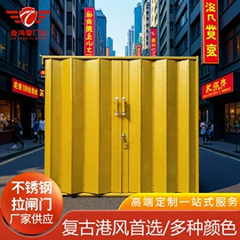 进户门;伸缩门;平移门