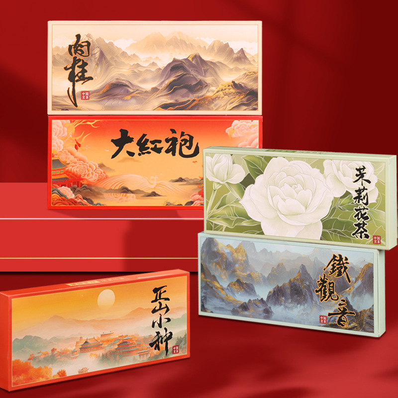 十盒五大茗茶烟条装批发配礼袋大红袍肉桂铁观音正山小种茉莉花茶|undefined