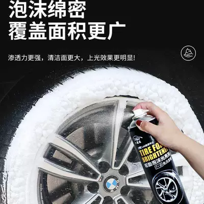 Waterproof Maintenance Wax, Gloss – Cleaning/curing agent