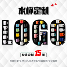 创意百货毕业简约陶瓷水杯马克杯logo礼品广告咖啡杯圣诞礼物杯子