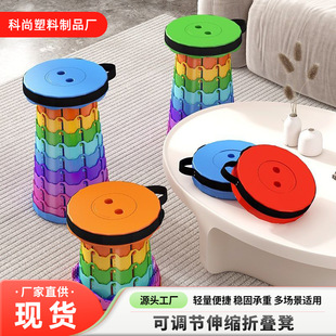 Folding Stool, Outdoor Telescopic Picnic Stool, Portable Street Stall Fishing Stool, Cross-Border Shoulder-Mounted Rainbow Folding Stool