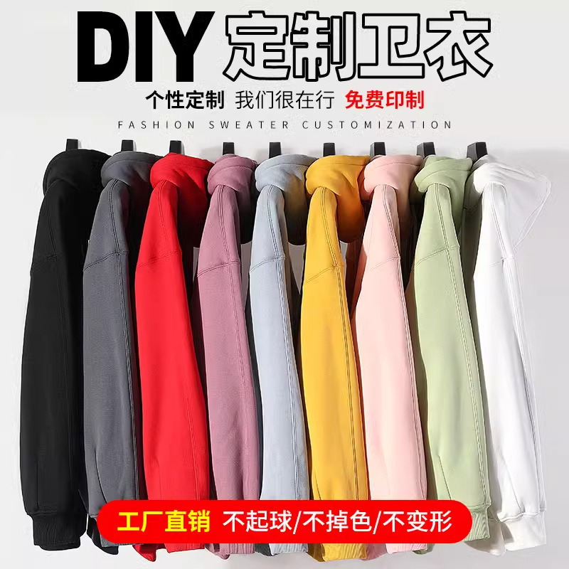 Sweatshirt with Logo Printed on Work Clothes Jacket DIY Long-Sleeved Class Uniform with Printed Text for Class Reunion