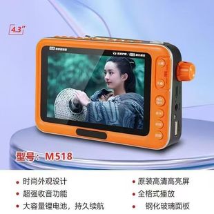 Newlake 7inch Video Player 4.3inch Pocket Player Theater Player Video Player Elderly Player