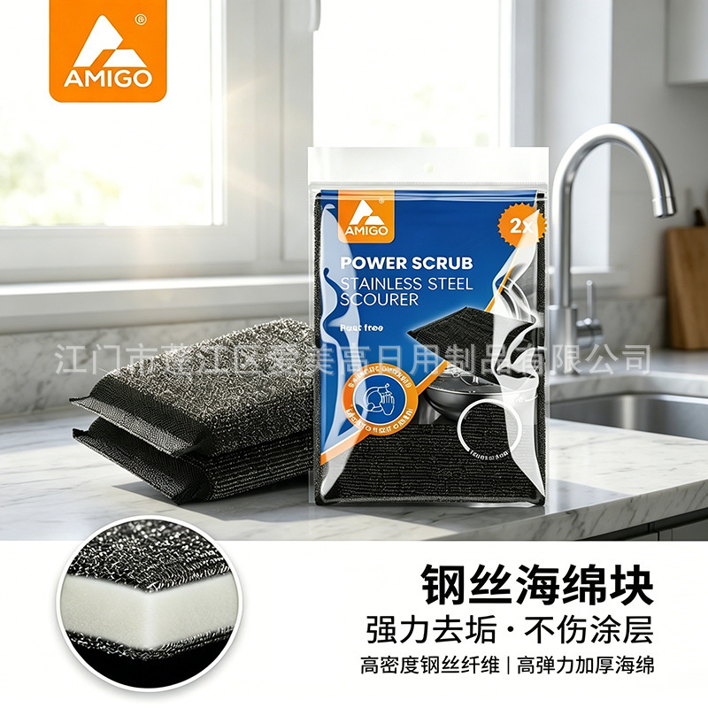 Steel Wire Sponge for Scrubbing Dishes, Household Items, Kitchen Magic Eraser for Removing Stains, Durable Cleaning Sponge Block, Scouring Pad for Cleaning Pots Steel Wire Sponge for Scrubbing Dishes, Household Items, Kitchen Magic Eraser for Removing Stains, Durable Cleaning Sponge Block, Scouring Pad for Cleaning Pots