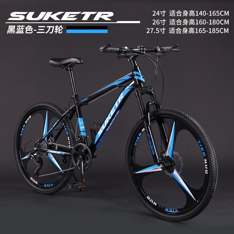 Bicicletas de montaña bicicletas de cross-country hombres y mujeres adultos carreras de carretera ligeras de bicicleta de cambio de velocidad estudiantes bicicletas de la ciudad comercio exterior