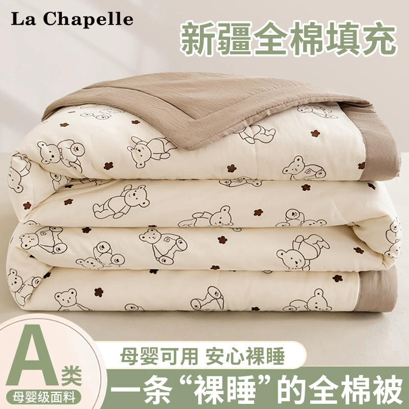 Хлопковое одеяло для кондиционирования воздуха летом прохладное одеяло из хлопка можно стирать в машинном общежитии