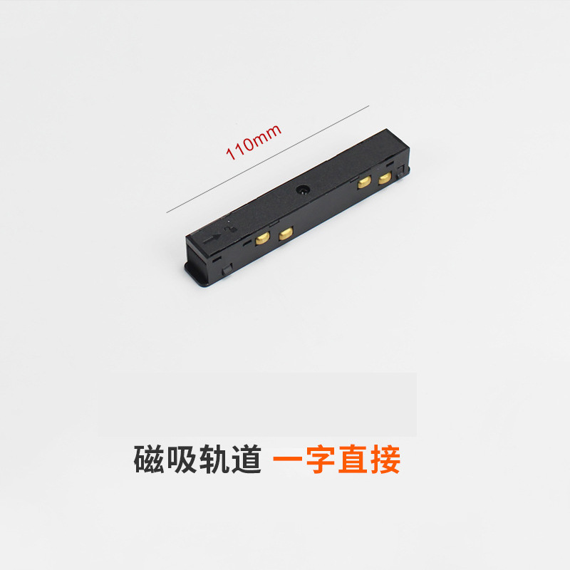 Magnetic attraction track direct