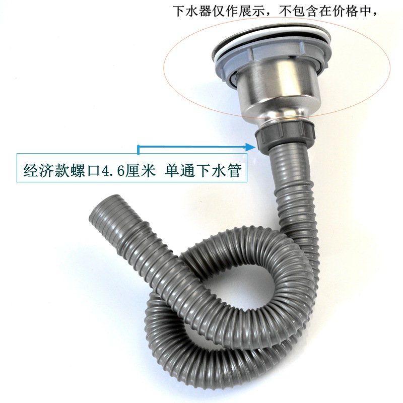 Kitchen and bathroom wash basin drain hose PVC plastic drainage corrugated pipe diameter 30 washing machine drainage extension